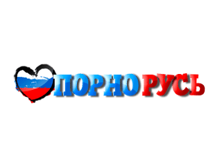 Пышногрудую русскую девку трахают в бритую пизду перед вебкамерой